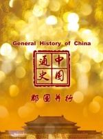 禁漫岛